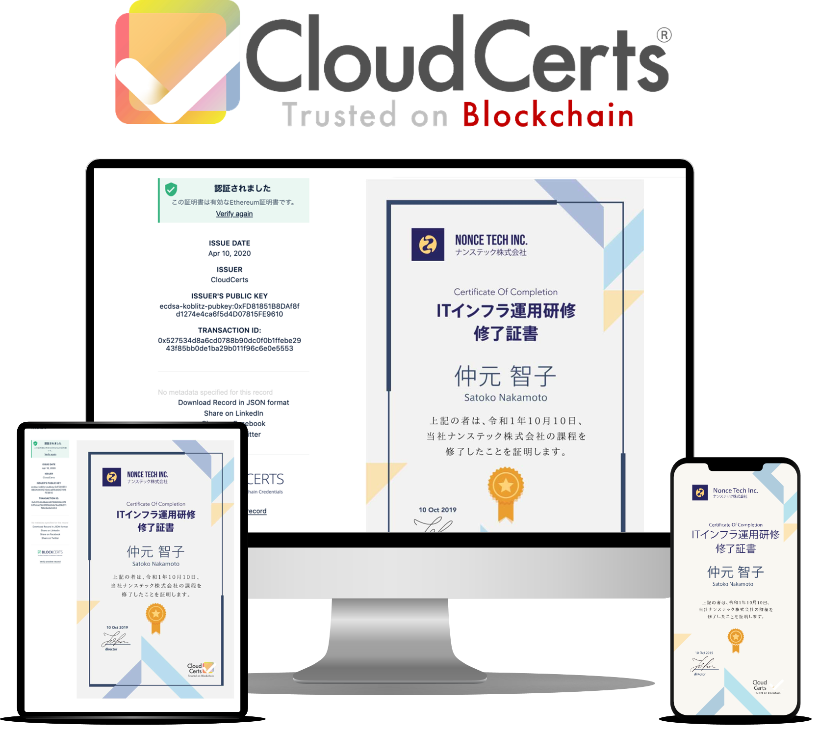 最新のデザイン CloudCerts サイバーリンクス公共 - 自治体無償発行キャンペーン 金銭管理・会計用品